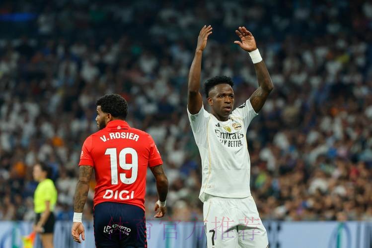 皇马战奥萨苏纳22场不败 上次输球追溯到2011年 皇马战奥萨苏纳22场不败 上次输球追溯到2011年