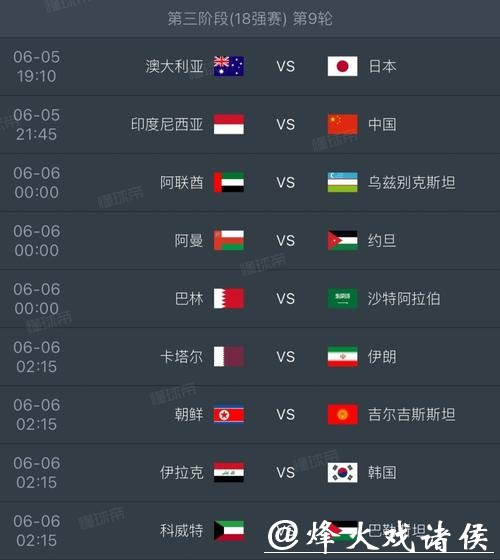 怎么找到2026世界杯赛事直播官方资源? 怎么找到2026世界杯赛事直播官方资源?