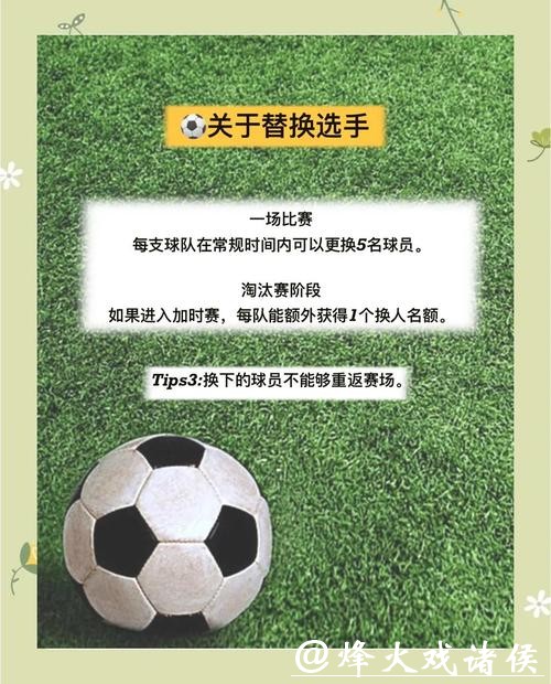 世界杯买球入口最新攻略指南解析 世界杯买球入口最新攻略指南解析