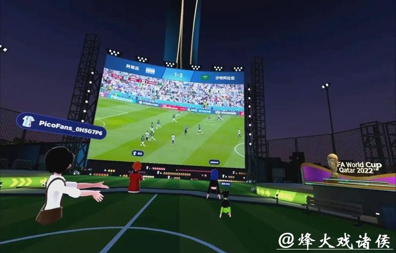 模拟预测世界杯：体验赛前的紧张与刺激